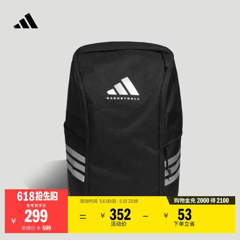 adidas大容量篮球运动双肩背包篮球包男女阿迪达斯官方   黑色   NS(均码)