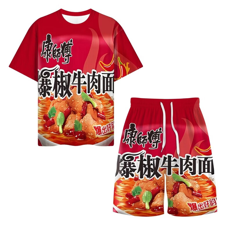 康师傅红烧牛肉面系列衣服冰红茶短袖冰红茶老大抽象儿童套装 冰糖雪梨 套装 155 3XL (身高182内 体重155斤内)