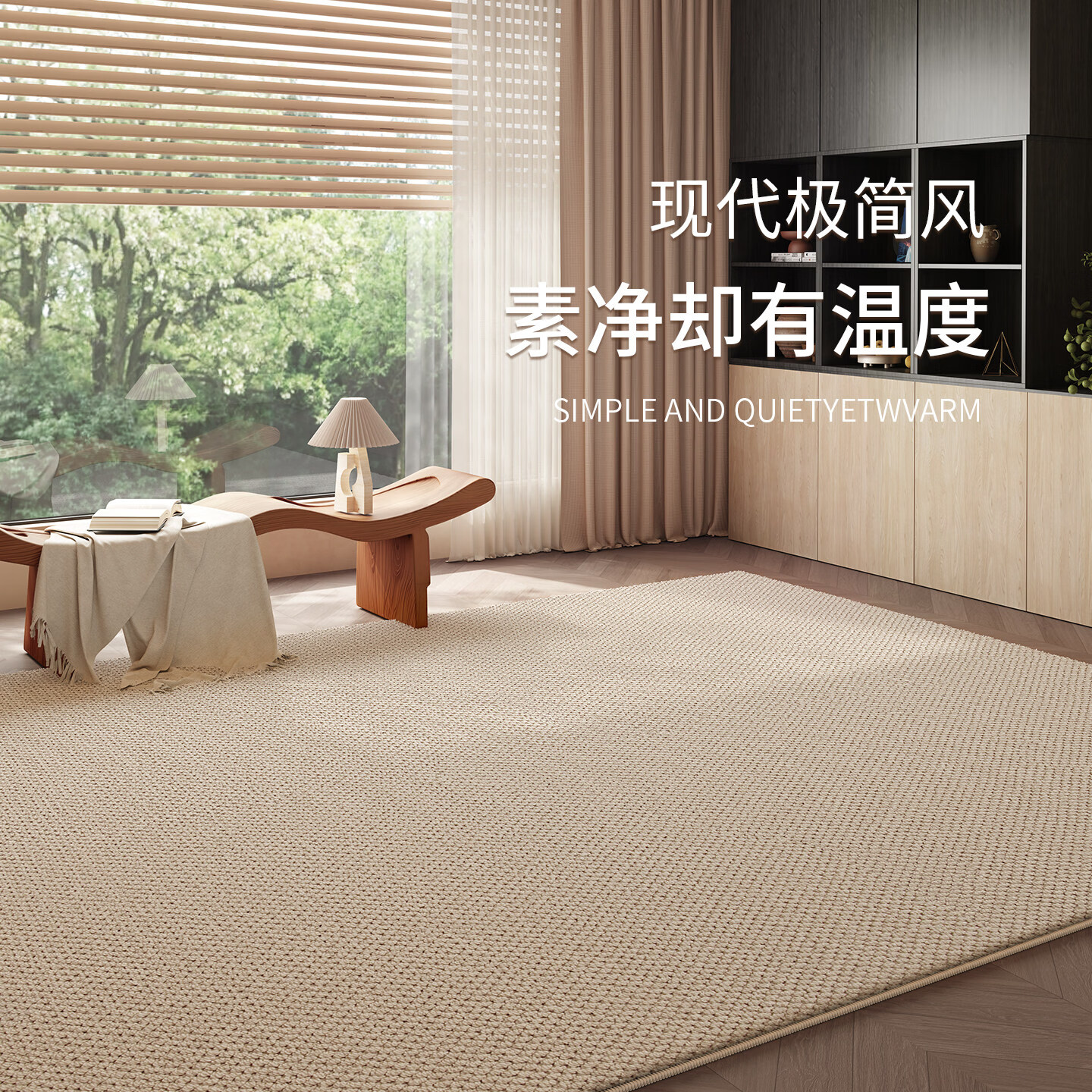 京华地毯客厅2026新款轻奢高级免洗可擦卧室垫子极简风无甲醛环保静音 纯色-浅咖色 140cm*200cm (书房/卧室/儿童）六色可选适配更多家庭