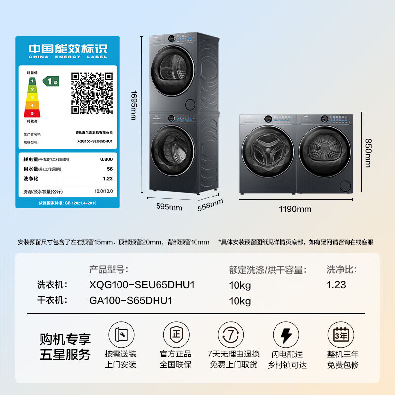 商品图片