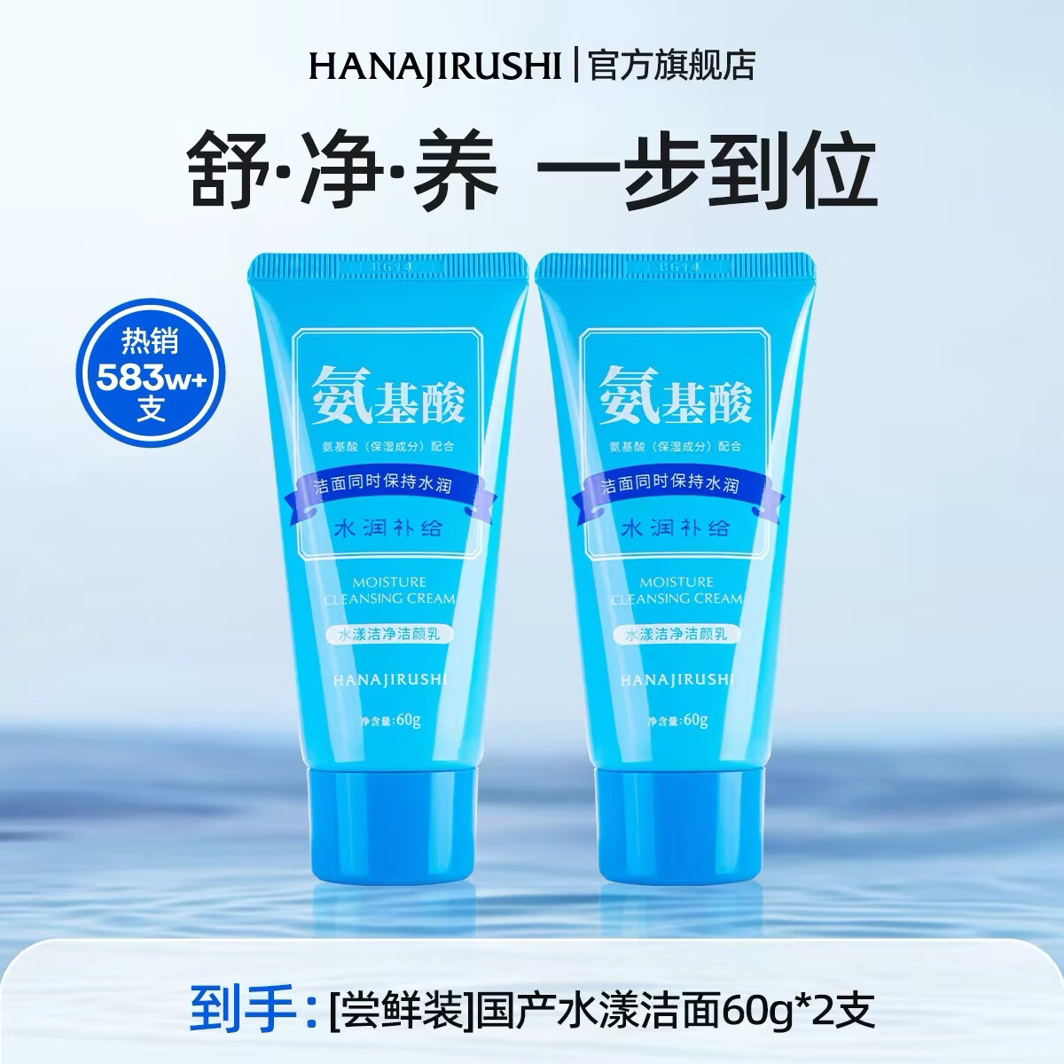 ��ӡϴ����Ů��ʿ����������������ĭ������С������Ʒ�������� ��ӡˮ��ϴ����60g*2 17.8Ԫ