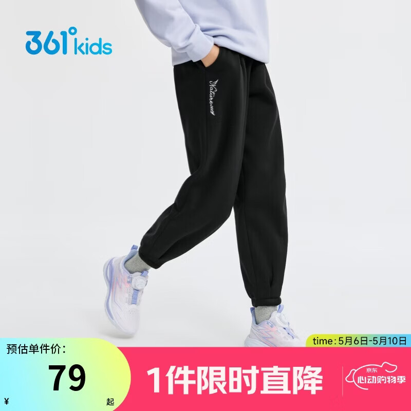 361°儿童长裤2025冬女童中大童加绒保暖防风针织弹力裤 黑150