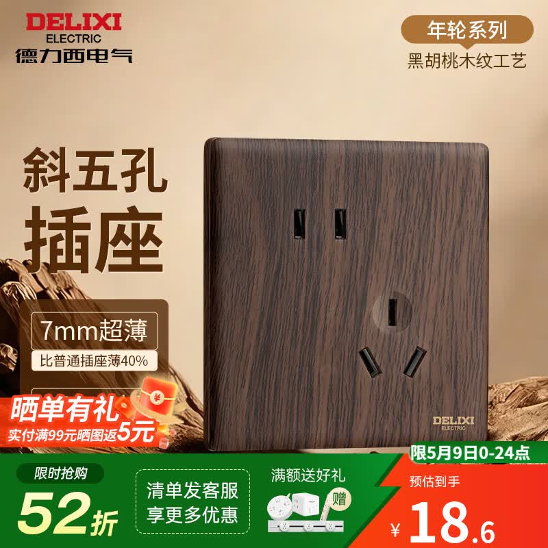 �������йŷ粦��ľ�ƿ��ز������ 891�ں���ľ����ʽ���ų������ز��� ��б���10A������ ���嵥���ͷ���ѱ��ۡ� 16.59Ԫ