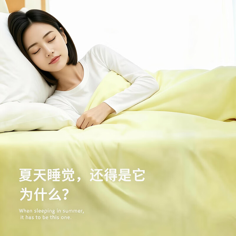古亚朵·软被子夏季酒店同款星球深睡控温被pro3.0可机洗夏凉被空调被子被芯 【夏季全套礼盒款】竹青黄 星球深睡控温被·夏季Pro3.0 110cm*150cm 儿童夏季被