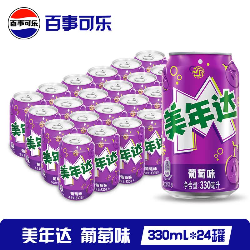 ���¿��� ����� ̼����ˮ���� 330ml*24�� 33.9Ԫ