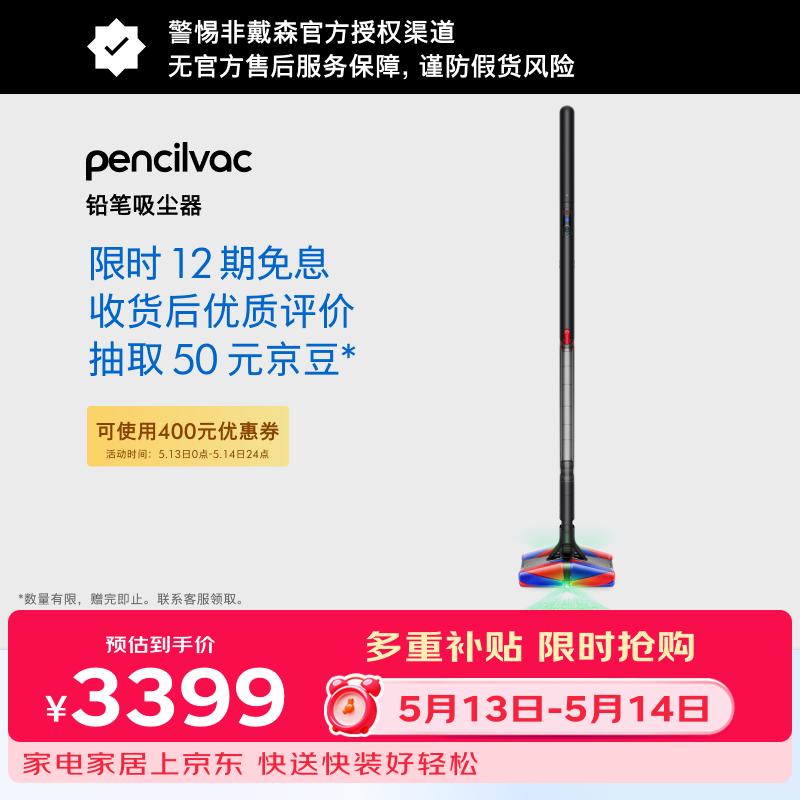��ɭ��DYSON��PencilvacǦ�������� ������� ������� ������ ���� �ֳ����߼�ͥ���� 3372.61Ԫ