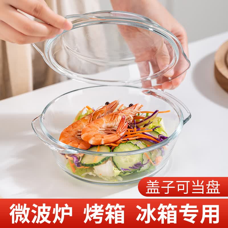 CCKO碗 耐热玻璃烤盘微波炉专用家用蒸蛋碗带盖沙拉碗泡面碗具大汤碗 【强化升级】700ml带盖玻璃碗（可冷藏可微波）