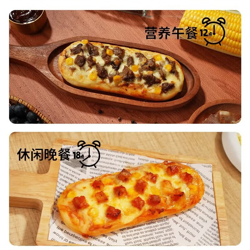悦食虎早餐微波芝士船饱饱饼比萨半成品空气炸锅儿童学生加热即食速食饼 优享8包装【香肠X6 鸡肉X1 牛肉X1】