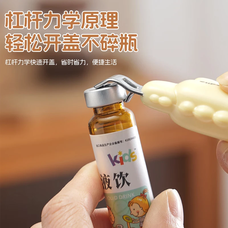 南岭钰磁吸二合一美工刀创意卡通儿童家用款冰箱贴小药瓶口开盖神器 黄色+绿色【各1个】