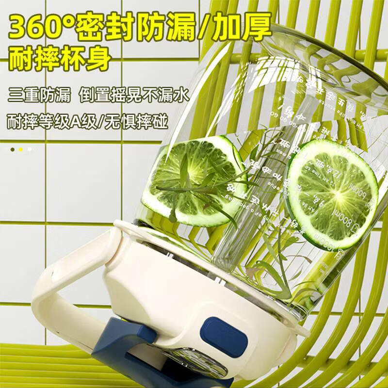 JCZS水杯吸管孕产妇专用刻度大肚杯大容量食品级耐高温女生高颜值 【加厚-耐热120°】白色1200ml+贴纸