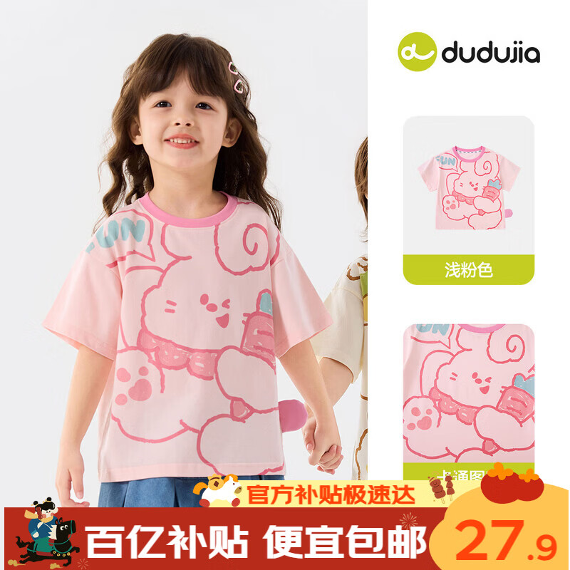 ���ڲ������ོ�[7A�־�]����T����ͨ�ļ���ͯ����͸����ͯ����Ůͯͯװ ��ɫ 130 27.9Ԫ