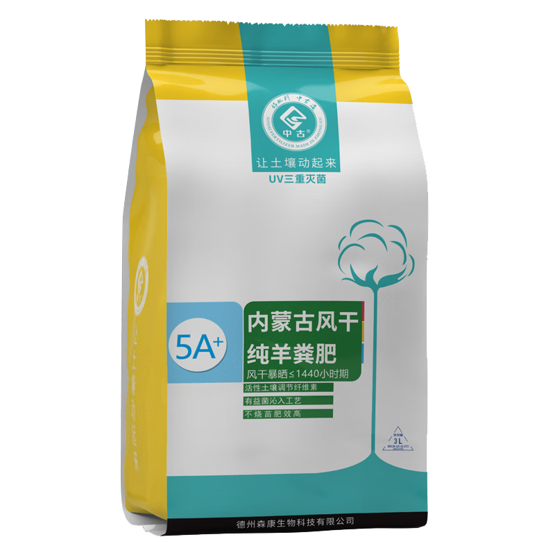 打造迷人花园完美选择中古牌内蒙羊粪营养土|京东基质营养土历史价格查询在哪