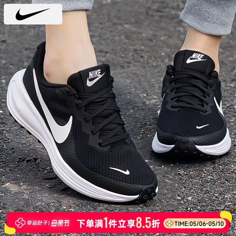 耐克（NIKE）男鞋2026春季新款轻便透气运动鞋缓震耐磨软底跑步鞋潮流休闲鞋男 黑白经典/革命8 38