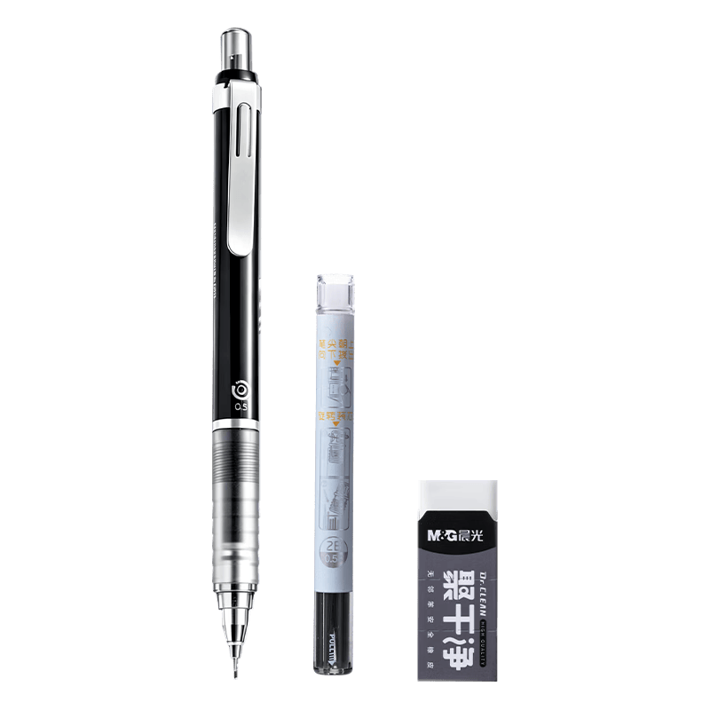 晨光(M&G)自动铅笔学生巨多芯(1笔+20芯)防断芯铅笔学生作图专用 【巨多芯 0.5 盒装】单支-另含1份替芯+1橡皮