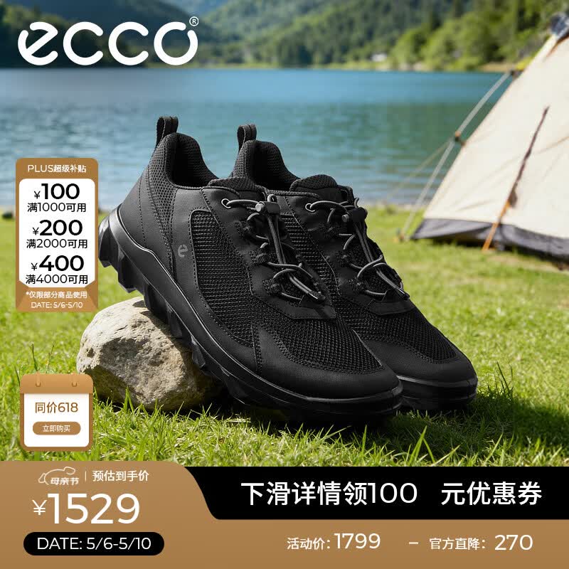 爱步（ECCO）运动鞋男鞋 户外徒步鞋轻便透气跑步鞋男士休闲鞋厚底 驱动820264 黑色82026451052 42 尺码偏小，建议拍大一码
