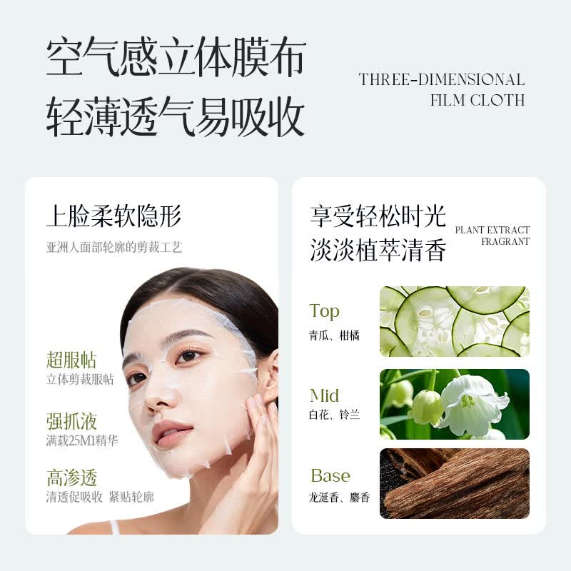ESCP377美白面膜双抗补水去黄气暗沉淡斑保湿提亮肤色紧致官方旗舰店 黄瓜+芦荟*2盒(到手21片送补水面膜)