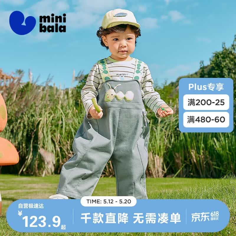 迷你巴拉（minibala）背带裤套装男童女童宝宝吸湿速干萌趣T恤两件套春季