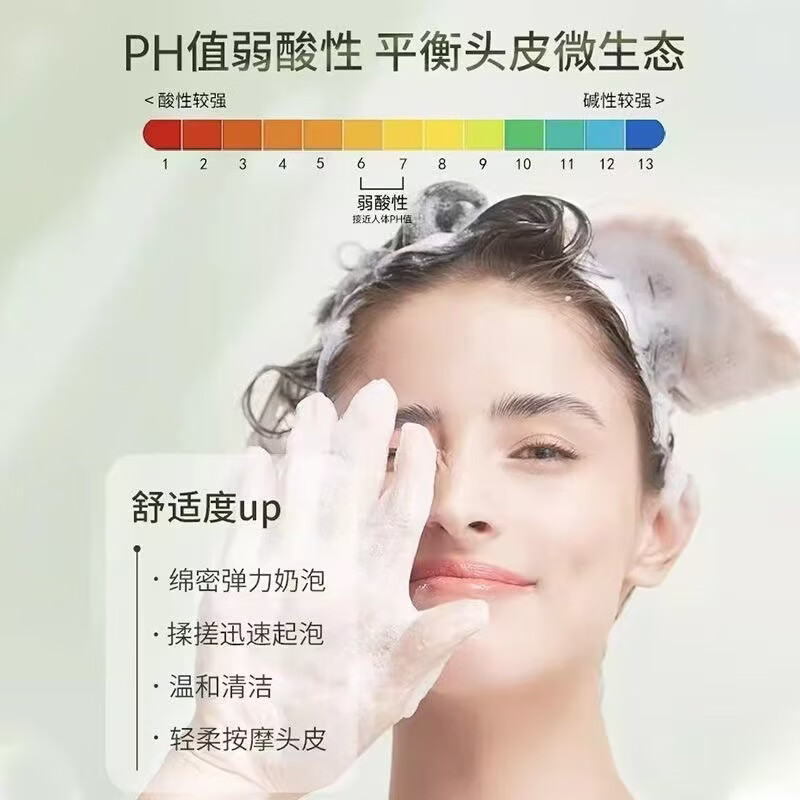 舒蕾（SLEK）洗发水清爽控油蓬松洗发露去屑烁金防止头痒洗头膏男女通用 控油去屑烁金洗发露 400g*1瓶