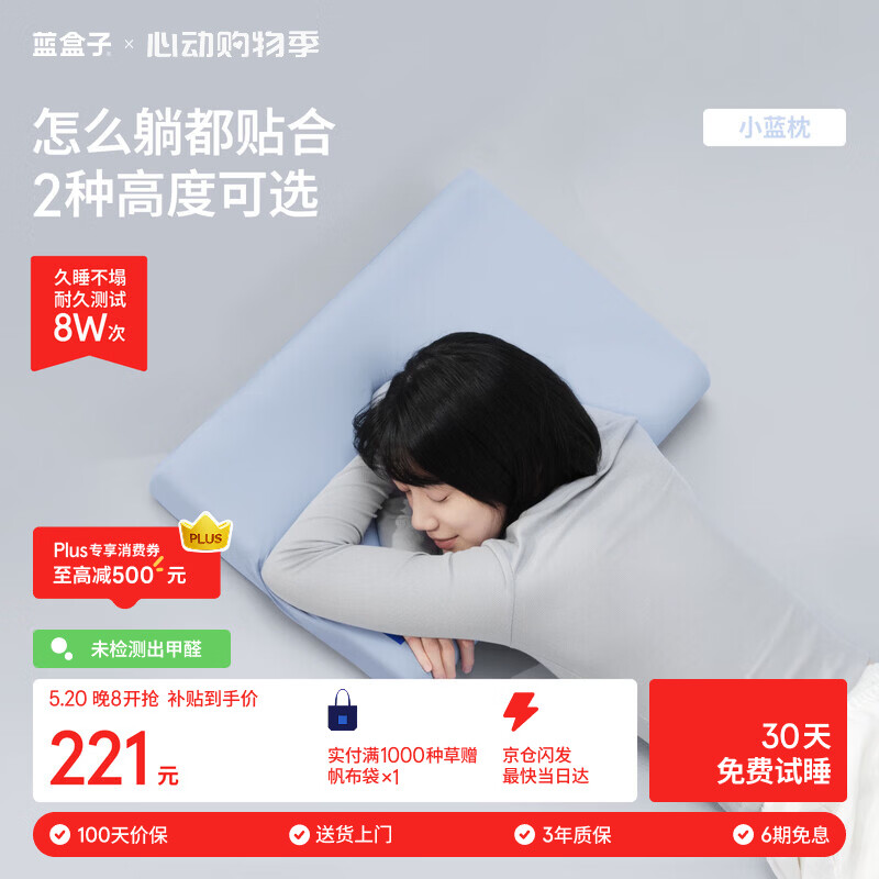 蓝盒子小蓝枕N2记忆棉枕头成人深睡枕芯助眠慢回弹宿舍透气浅灰10cm