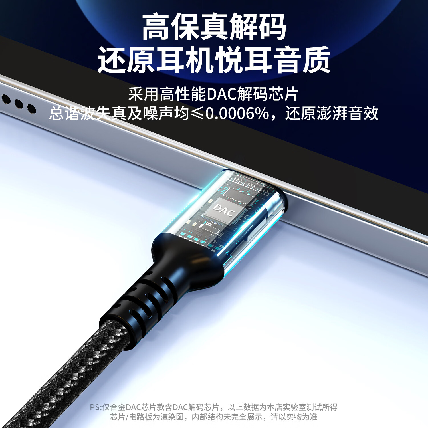 雷克森Type-c转接头AUX音频线无损音质适用于华为荣耀vivo手机电脑转接3.5mm圆孔音响有线耳机声卡转换器 升级款-DAC解码芯片-HiFi音质 0.12米【黑蓝色】