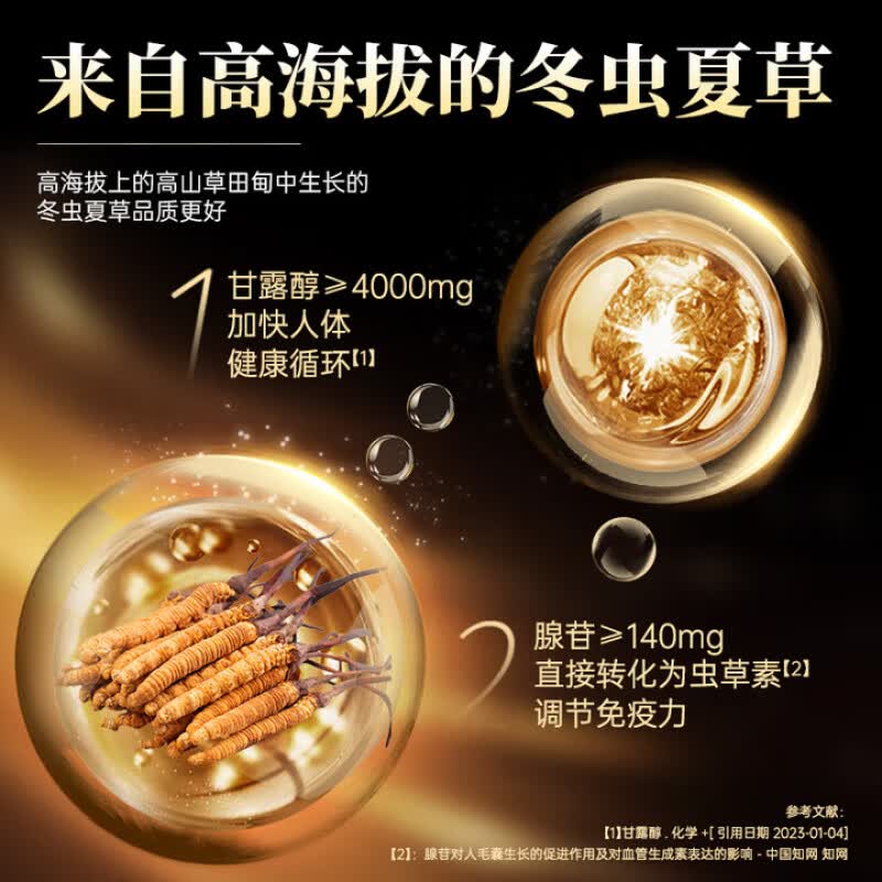 九芝堂泰康茶特别添加冬虫夏草灵芝男女士养肝护肝增强免疫力养生茶饮 四盒礼袋装【送礼佳品】300g*4盒