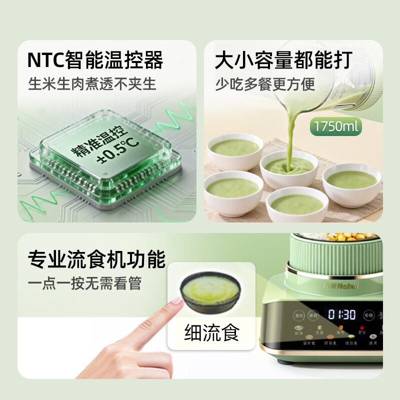 合慧老人鼻饲流食破壁机家用饭菜打粉碎可拆清洗辅食搅拌机术后病人专业营养料理机 【无刷纯铜电机】流食破壁机