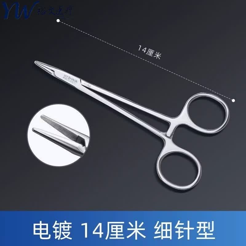 新华医疗（shinva）持针钳持针器医用不锈钢无镀层缝合工具夹针器缝合针器 14厘米 细针型
