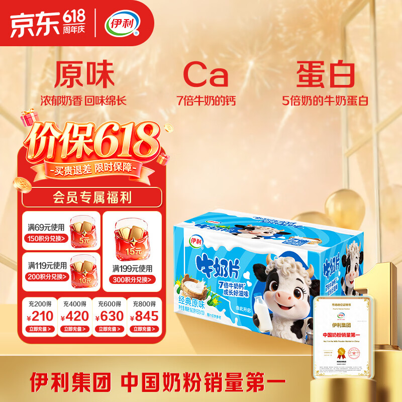 乳饮 9.9元 - 线报酷