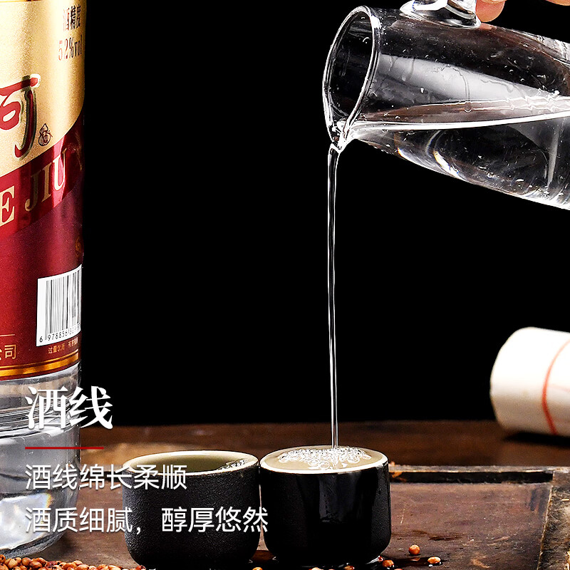 瀏陽河酒浓香型十斤桶装白酒 纯粮酿造高粱散装酒 自饮泡药皆可 52度 5L 1桶 甄酿佳品【80】