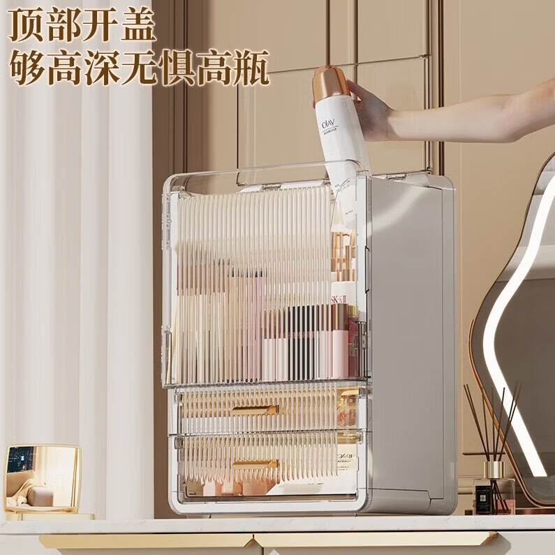 化妆品收纳盒桌面高级感梳妆台护肤品置物架防尘大容量整理收纳盒 曜石灰 顶部可开盖