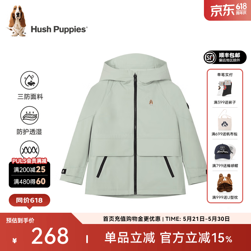 暇步士（Hush Puppies）【三防】童装儿童女大童秋季时尚层次质感小清新女童风衣 雅川青 【宽松版】 150
