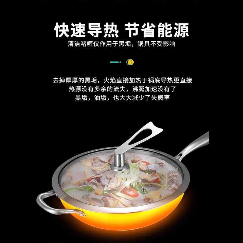 沫檬锅底黑垢清洁剂除垢啫喱强力去黑焦垢重油污厨房锅具清洗锅底神器 2瓶*200ML【高效除垢 光亮如新】
