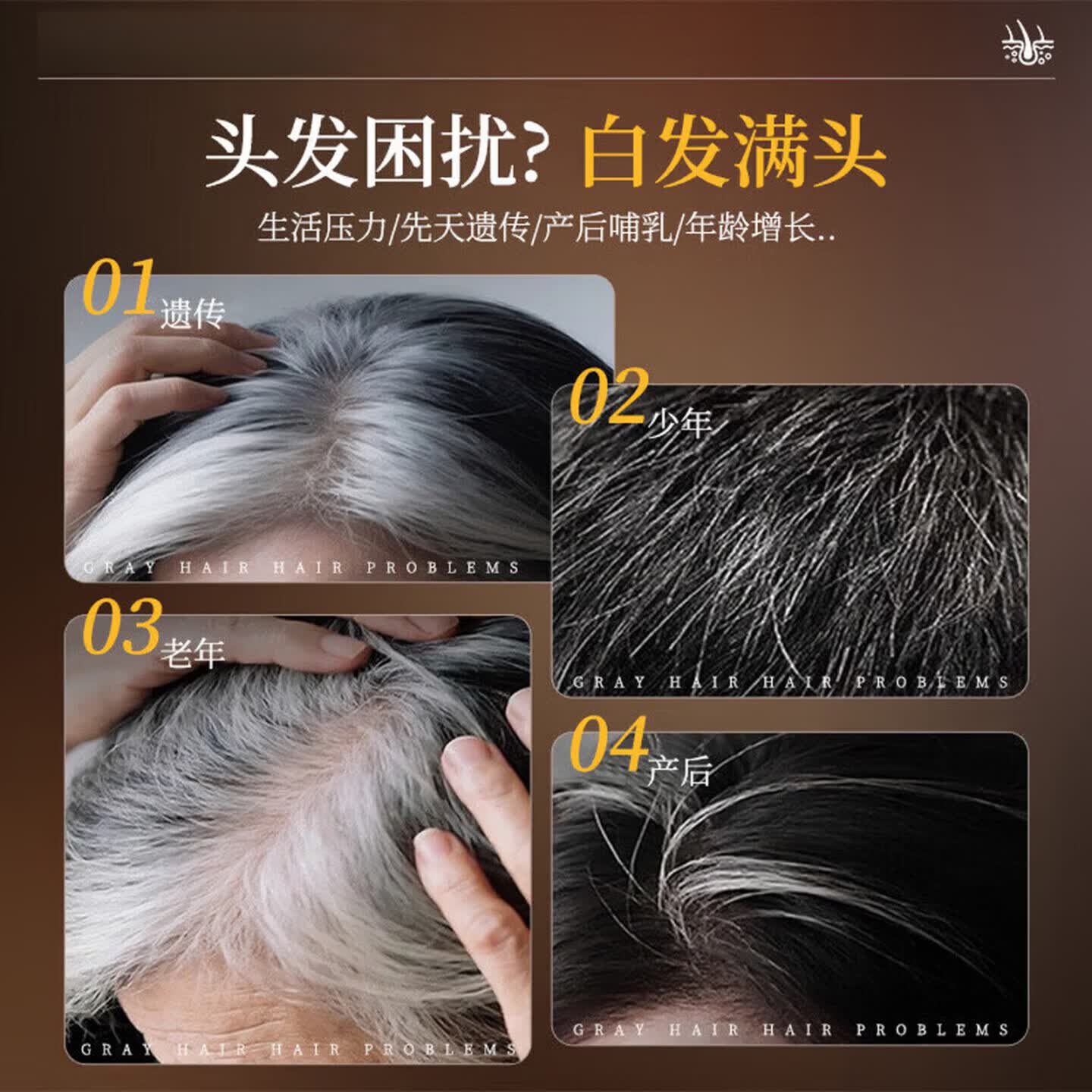 海文赫黑金罐洗发膏水自然黑乌发固色草本养护蓬松柔顺黑白发控油 五瓶【巩固装】根源养黑不反白 【正品直售 京质保障】