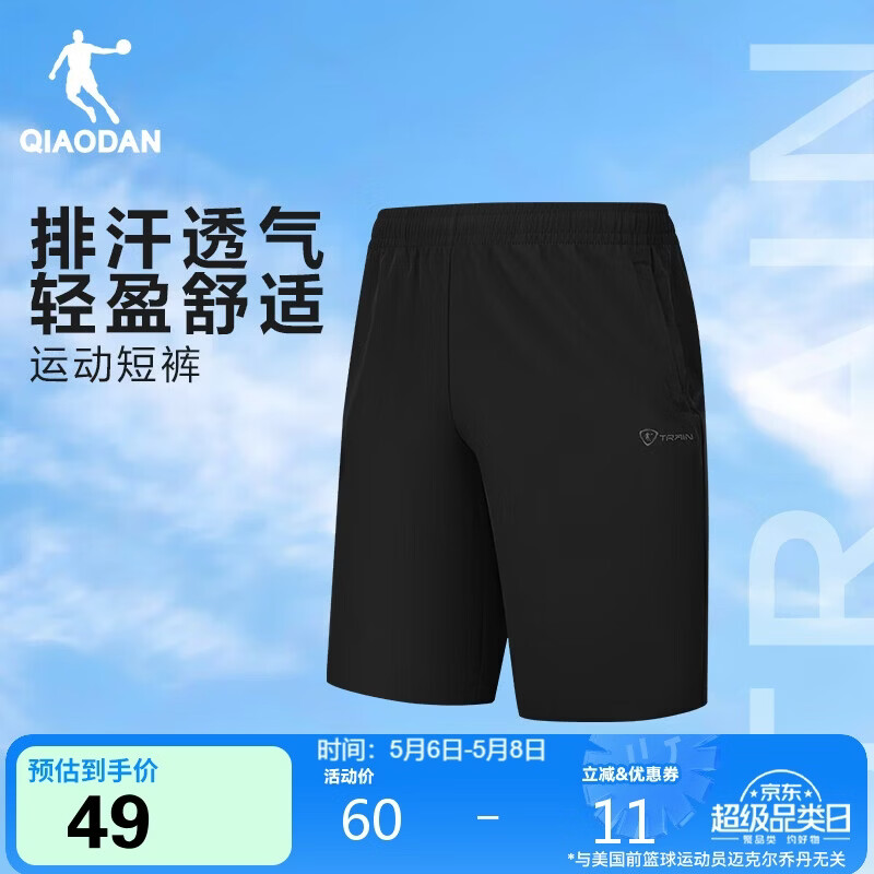 �ǵ��̿��п��˶�������2026�ļ�͸���ٸ���ʪ��֯��ֿ������п� 34.98Ԫ