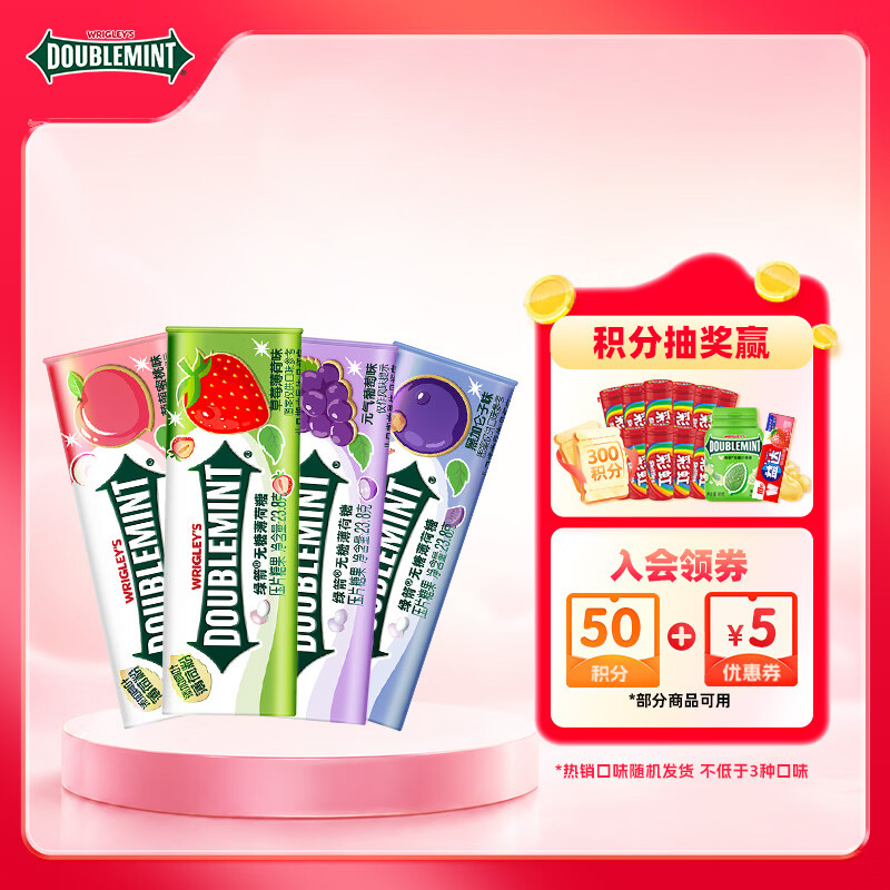 绿箭无糖薄荷糖约35粒*4瓶 25.9元 - 线报酷