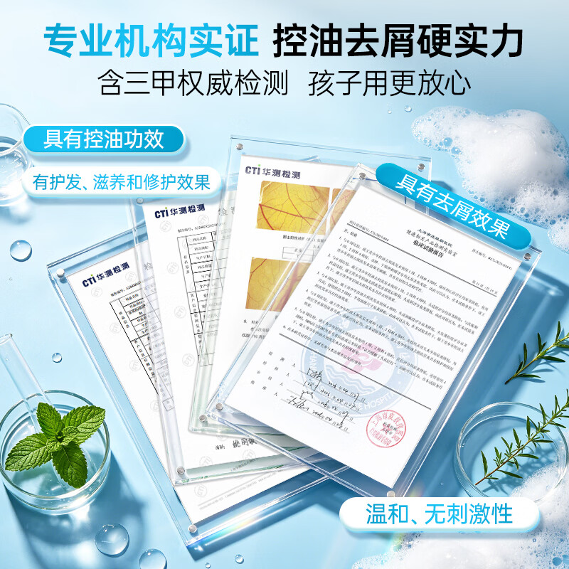康王拜耳青少年洗发水 控油去屑 舒缓止痒滋养修护头皮清洁洗发露 【青少年】滋养修护紫瓶 430ml*1瓶 去屑、控油、止痒