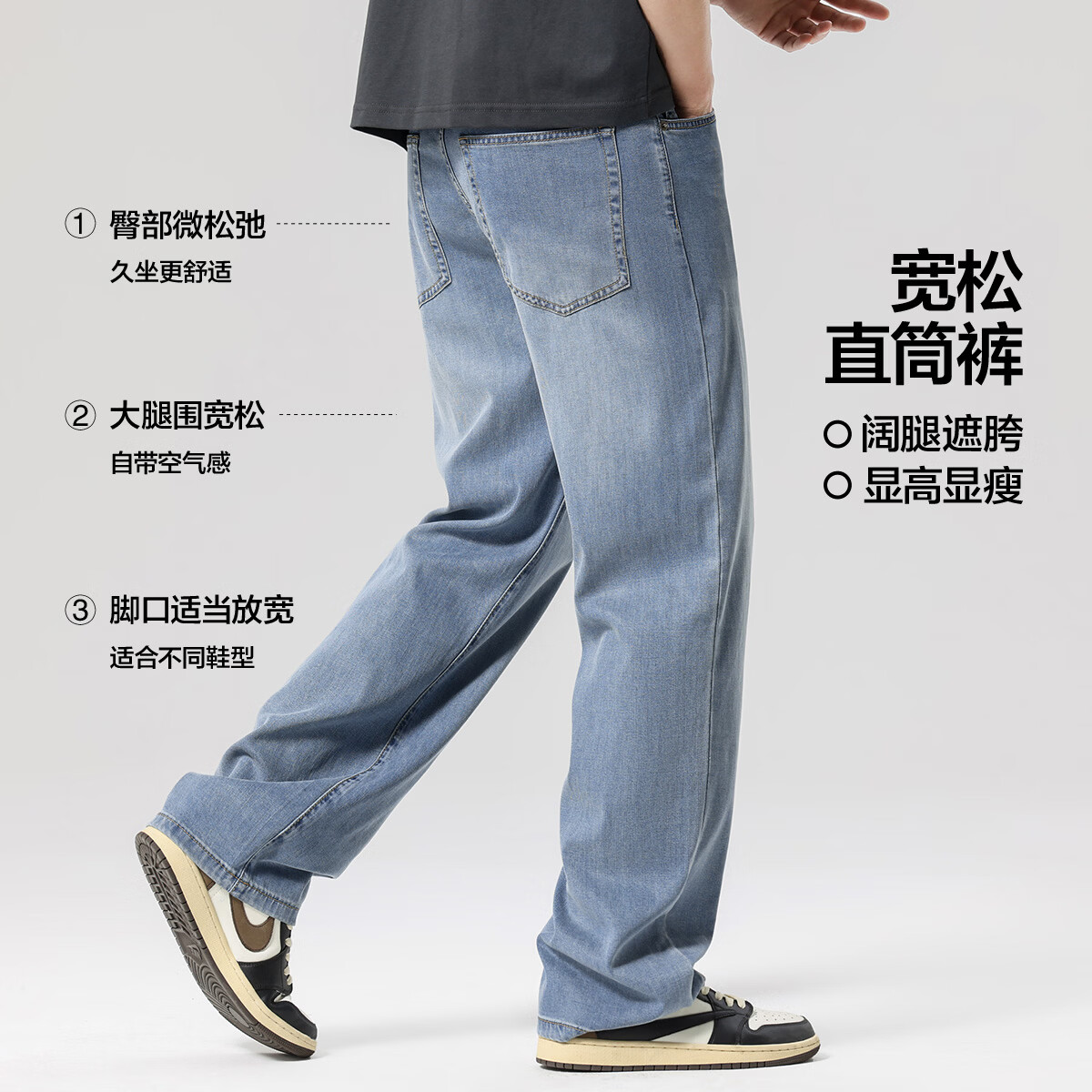 布衣传说8oz莱赛尔天丝 夏季薄牛仔裤子男款直筒宽松垂感阔腿长裤 蓝色 33