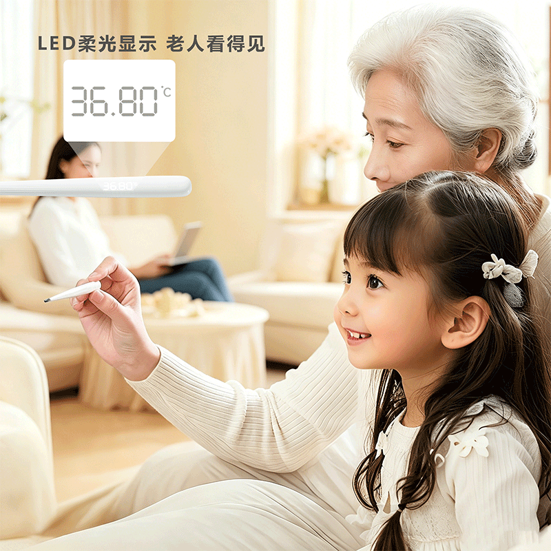 爱立康（alicn）8秒测温医用电子体温计婴幼儿精准防水非水银温度计儿童成人led屏 8秒测温震动提醒（led显示