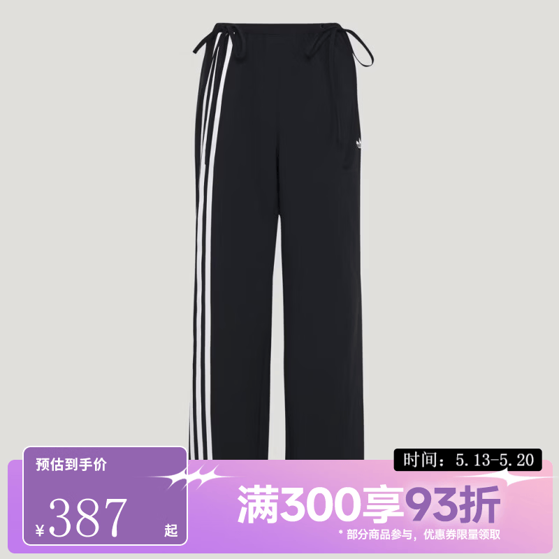 阿迪达斯（adidas）三叶草女子运动休闲长裤KY5688 KY5688 M