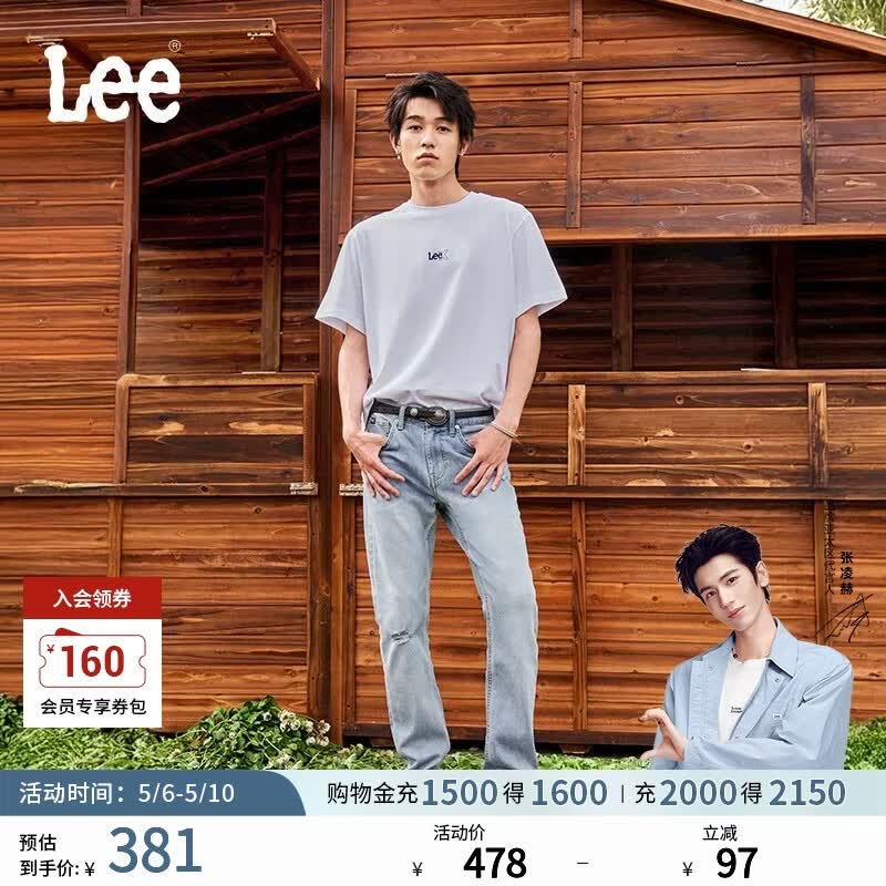 Lee【张凌赫代言】凉凉裤723修身直筒复古浅蓝男凉感牛仔裤潮流 浅蓝色 32