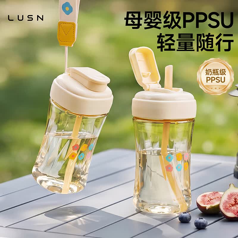 LUSN儿童牛奶杯可加热刻度杯子PPSU学饮杯直饮杯带柄吸管水杯宝宝专用 【超轻便携】PPSU金钻随行杯300ml