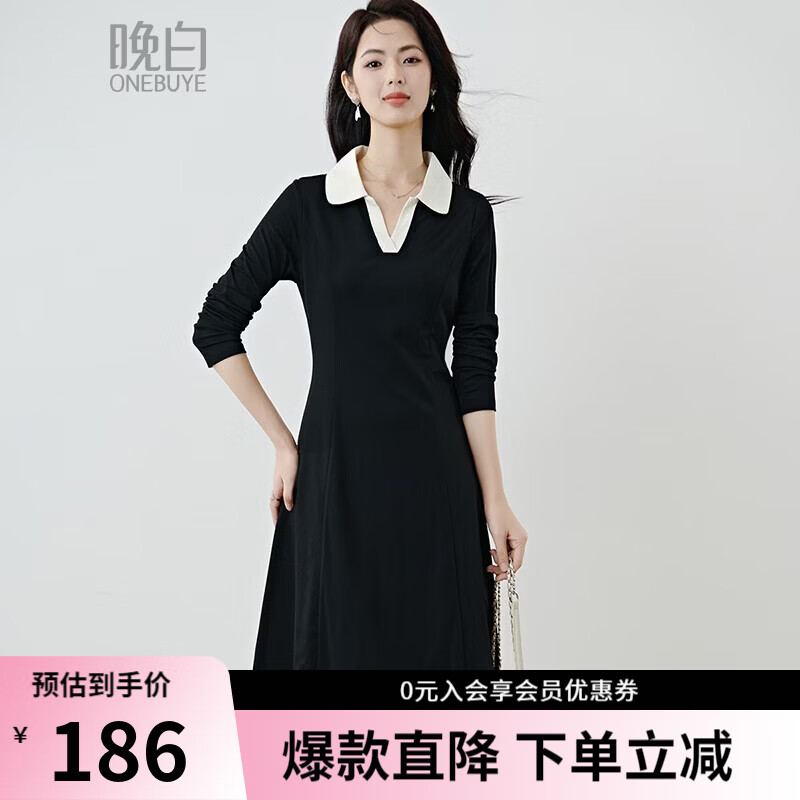 晚白【新品】2026春款黑白撞色V型翻领棉感裙子小个子显高休闲连衣裙 黑色 M