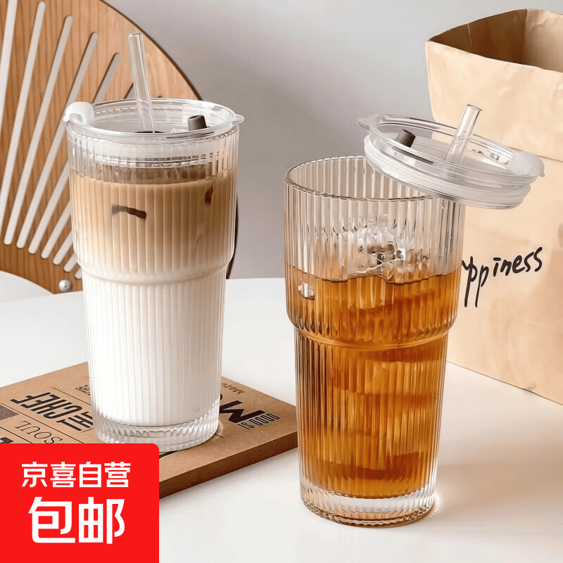 高颜值大容量带盖玻璃杯条纹吸管家用果汁咖啡杯ins杯子水杯 1只