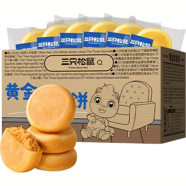 三只松鼠休闲零食黄金肉松饼整箱早餐面包糕点下午茶充饥学生办公室零食 【1000g】肉松饼500g*2箱