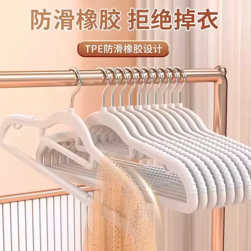 咏幻衣架家用防滑晾衣架鱼嘴双位防肩角挂衣撑干湿两用衣服架 10个装（白）