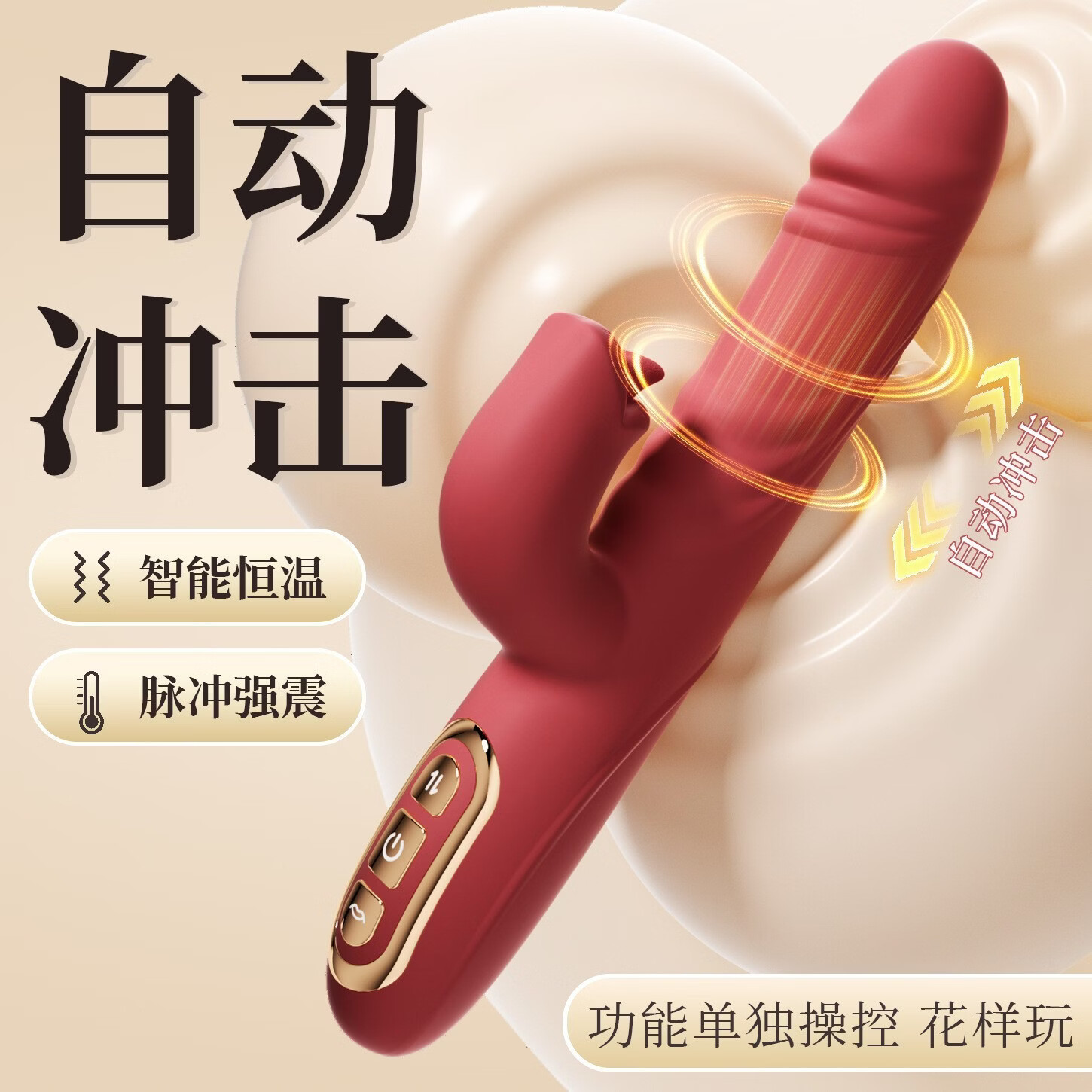 主动点(ZHUDONGDIAN)露西震动棒女用伸缩加温多频震动性自慰器成人入体情趣床上性用品 露西震动棒-伸缩版粉色
