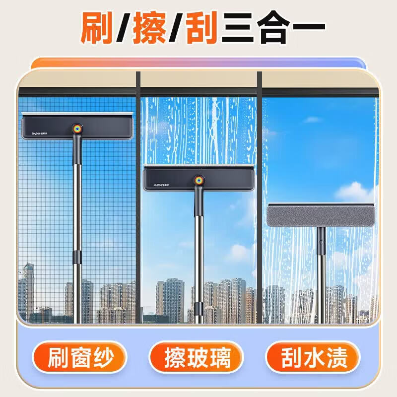 佳帮手擦玻璃神器家用擦窗户刮水器保洁专用清洁工具高层窗外 【免邮】【伸缩加长款】擦刮两用擦窗神器