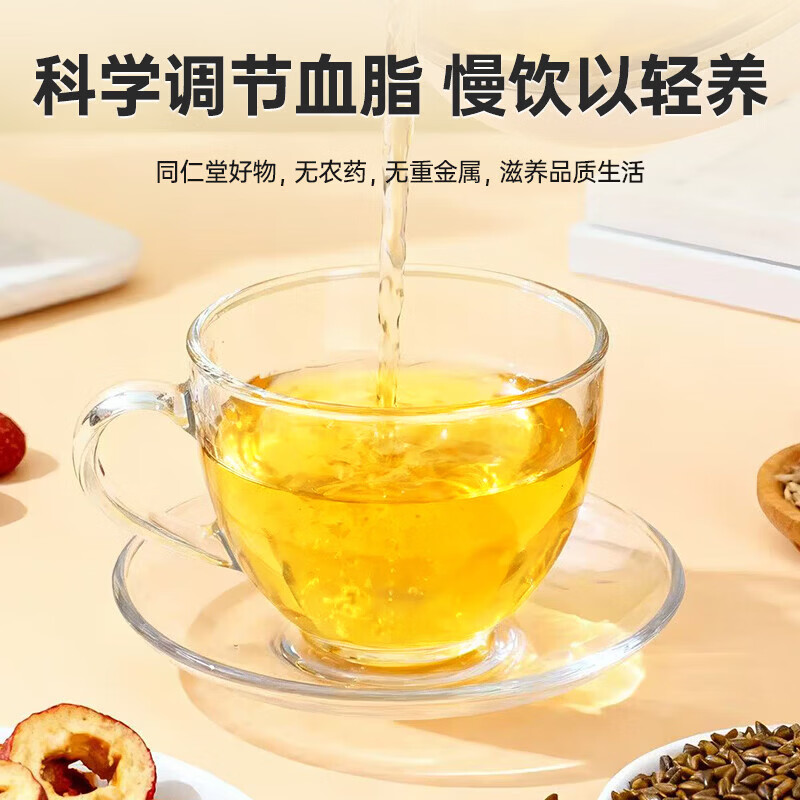 同仁堂（TRT）清脂茶调节血脂生山楂决明子菊花绿茶保健品袋泡 2g*12袋 【三盒装】