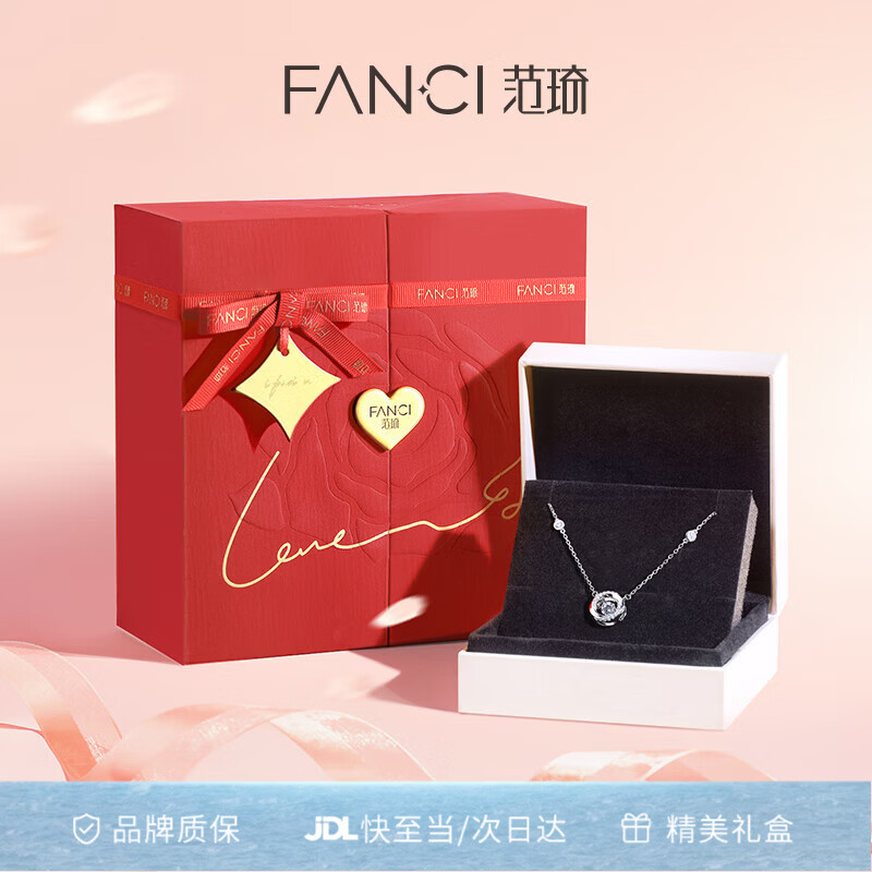 Fanci范琦三秒心动项链银首饰女款轻奢高级感女生生日520送女朋友礼物 真爱玫瑰礼盒【闪电发货】