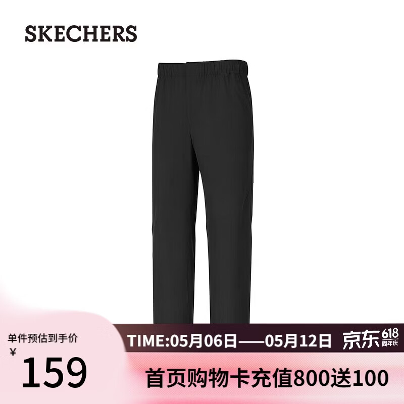 斯凯奇（Skechers）闪穿裤子男春夏季薄款休闲裤吸湿速干抗皱直筒裤2026新款P226M282
